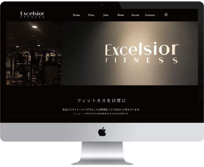 Excelsior Fitness WEBサイト制作
