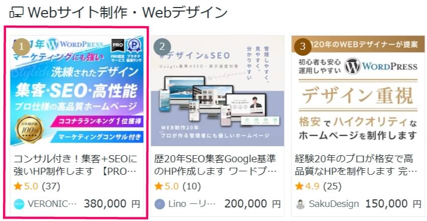 ランキング１位